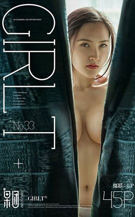 果团网Girlt  2017.07.15 No.033 美女画家