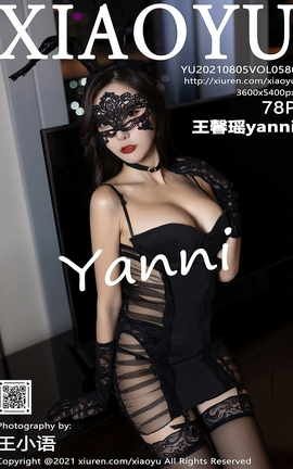 语画界XIAOYU 2021.08.05 VOL.586 王馨瑶yanni_丽丝库