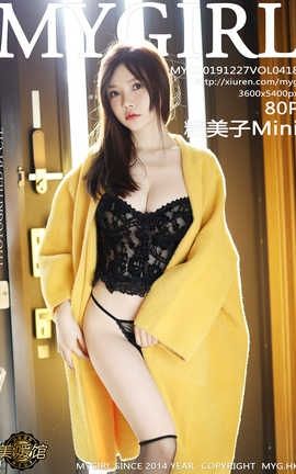 美媛馆MyGirl 2019.12.27  No.418 糯美子Mini_丽丝库