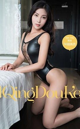 青豆客QingDouKe  2017.05.15 苏沫