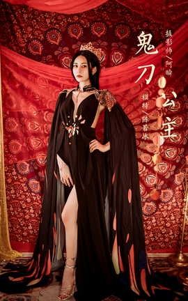 雅拉伊YALAYI 2022.07.29 VOL.957 鬼刀公主 陈若冰_丽丝库