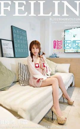 嗲囡囡FeiLin No.186 苏可er_丽丝库