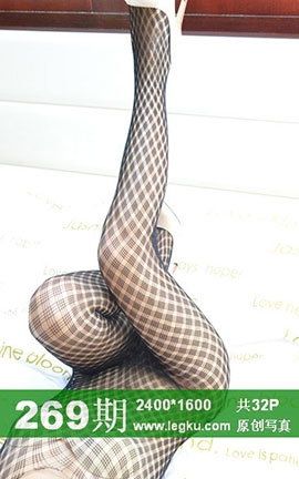 Legku原创丝袜写真 No.269