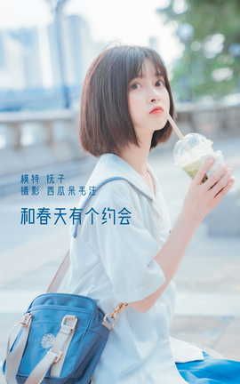 河豚抚子 - 和春天有个约会&红衣小女仆_丽丝库