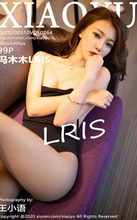 语画界XiaoYu 2020.03.10  No.264 冯木木LRIS_丽丝库