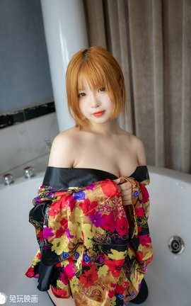 兔玩映画 C28.001 浴缸里的和服_丽丝库