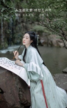 艺图语YITUYU 2023.01.14 人生若无梦 终世无洪荒 逢一_丽丝库