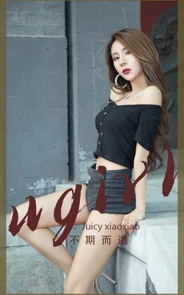 爱尤物UGirlsAPP  VOL.2393 不期而遇 Juicy xiaoxiao_丽丝库