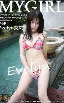 美媛馆MyGirl No.186 Evelyn艾莉