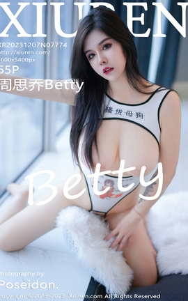 秀人网XIUREN 2023.12.07 VOL.7774 周思乔Betty_丽丝库