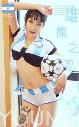 尤美YouMei No.018 雄鹰之恋 团团_丽丝库