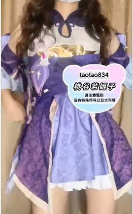 Twitter 桃谷若姬子 vip会员视图 part23_丽丝库