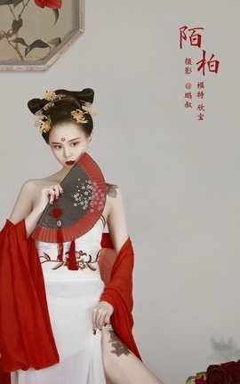 艺图语YITUYU 2022.01.07 陌柏 欣宝_丽丝库