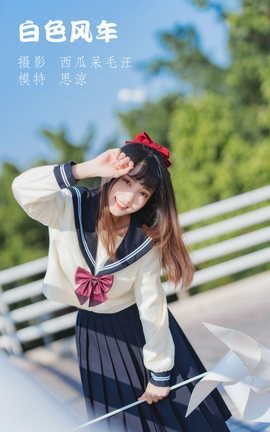 艺图语YITUYU 2022.04.27 白色风车 思涼poi_丽丝库