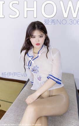 爱秀ISHOW 2022.03.26 VOL.306 杨伊伊Eva_丽丝库