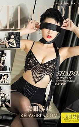 克拉女神KeLagirls 2017.05.12《蒙眼游戏》Shadow
