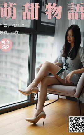 萌甜物语 XM112《竖纹衬衫裙-小苏》_丽丝库