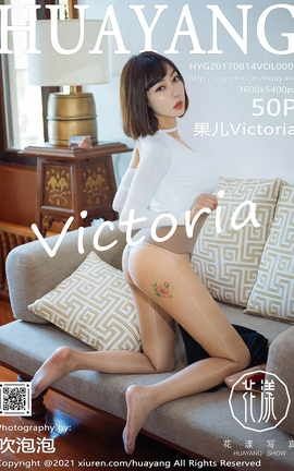 花漾HuaYang 2021.06.16 No.414 果儿Victoria_丽丝库