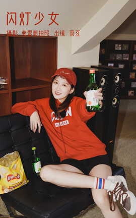 艺图语YITUYU 2023.03.06 闪灯少女 菜豆_丽丝库