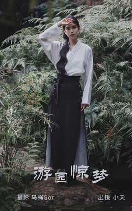 艺图语YITUYU 2023.04.02 游园惊梦 小天_丽丝库