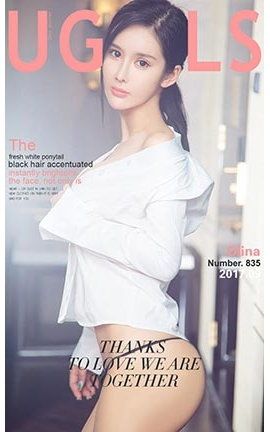 爱尤物UGirlsAPP No.835 青春马尾辫 Olina