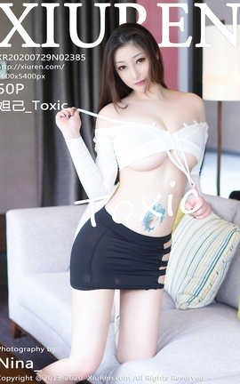 秀人网XiuRen 2020.07.29  No.2385 妲己_Toxic_丽丝库