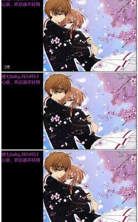 糖七baby-心跳[04分25秒][6M]_丽丝库