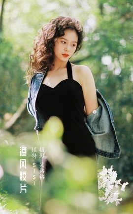 艺图语YITUYU 2022.05.17 港风胶片 sisi_丽丝库