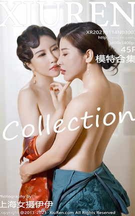 秀人网XiuRen 2021.01.14 No.3003 模特合集