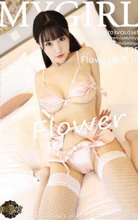 美媛馆MyGirl No.365 Flower朱可儿_丽丝库