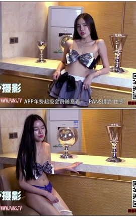 盘丝pans视频写真 No.1060 夏涵[1280X720][9分45秒]_丽丝库