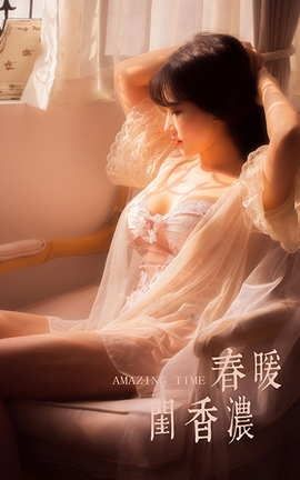 雅拉伊YaLaYi 2021.03.15 VOL.774 春暖闺香浓 琳达_丽丝库