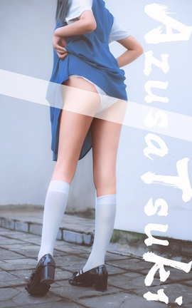 AzusaTsuki梓月 摄影作品 part2