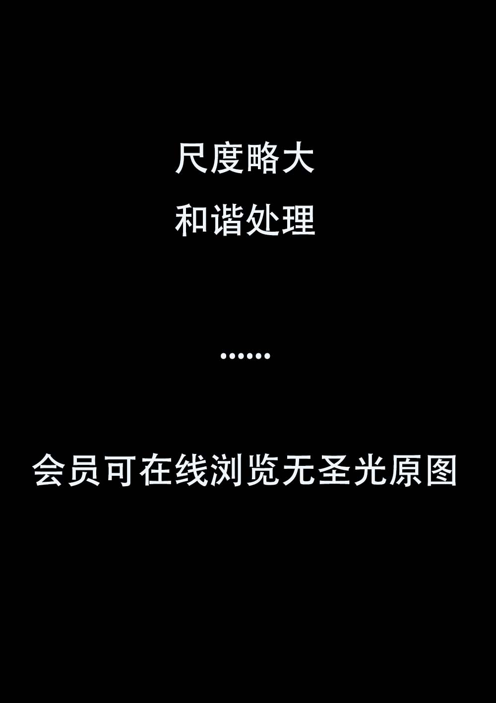 李丽莎之欧洲杯姐妹花系列，女神秒变女流氓