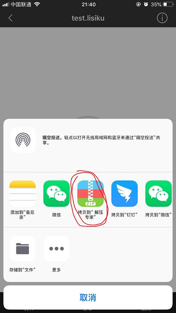 【帮助】资源下载及解压 【帮助】资源下载及解压