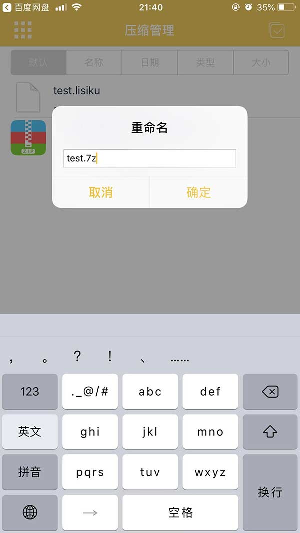 【帮助】资源下载及解压 【帮助】资源下载及解压