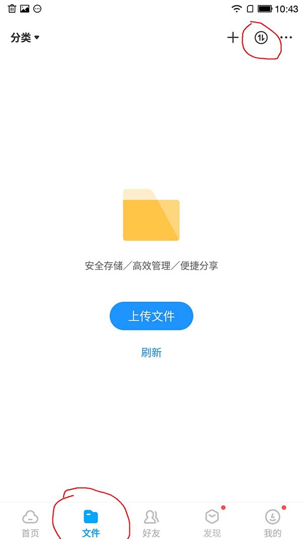 【帮助】资源下载及解压 【帮助】资源下载及解压