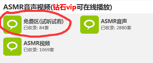 【帮助】丽丝库有哪些免费在线资源