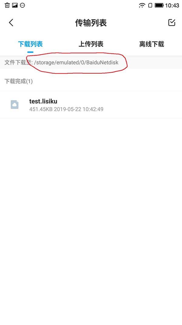 【帮助】资源下载及解压 【帮助】资源下载及解压