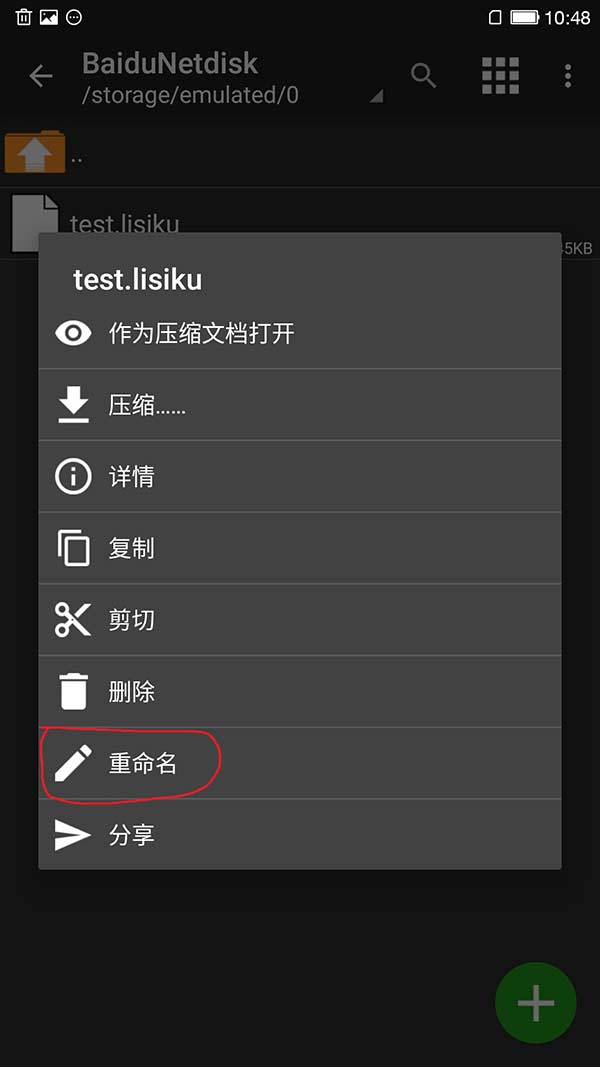 【帮助】资源下载及解压 【帮助】资源下载及解压