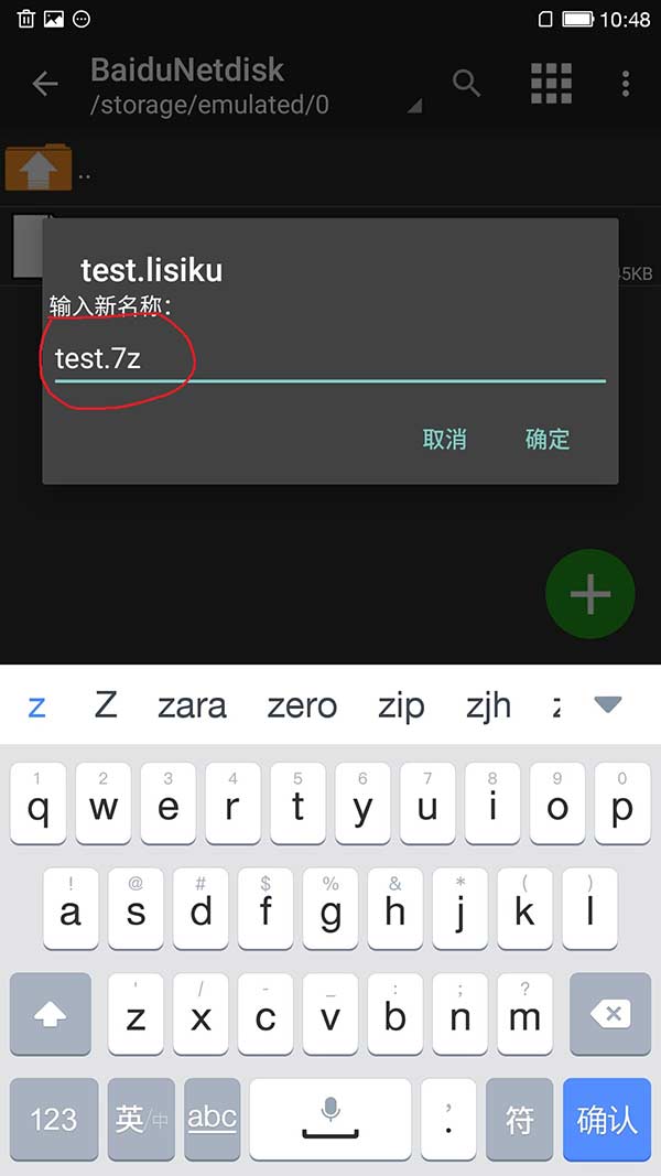 【帮助】资源下载及解压 【帮助】资源下载及解压
